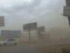 Barreiras, Bahia, ventania, onda de calor, previsão do tempo, climatempo