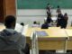 Cartão de Confirmação, Enem, Exame Nacional do Ensino Médio, Inep, Ministério da Educação