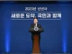 Yoon Suk-yeol, Lei marcial Coreia do Sul